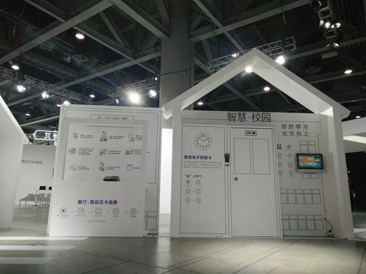 to be 正当时 | 金年会受邀参加微信2018公开课PRO版(图2) to be 正当时 | 金年会受邀参加微信2018公开课PRO版(图2)