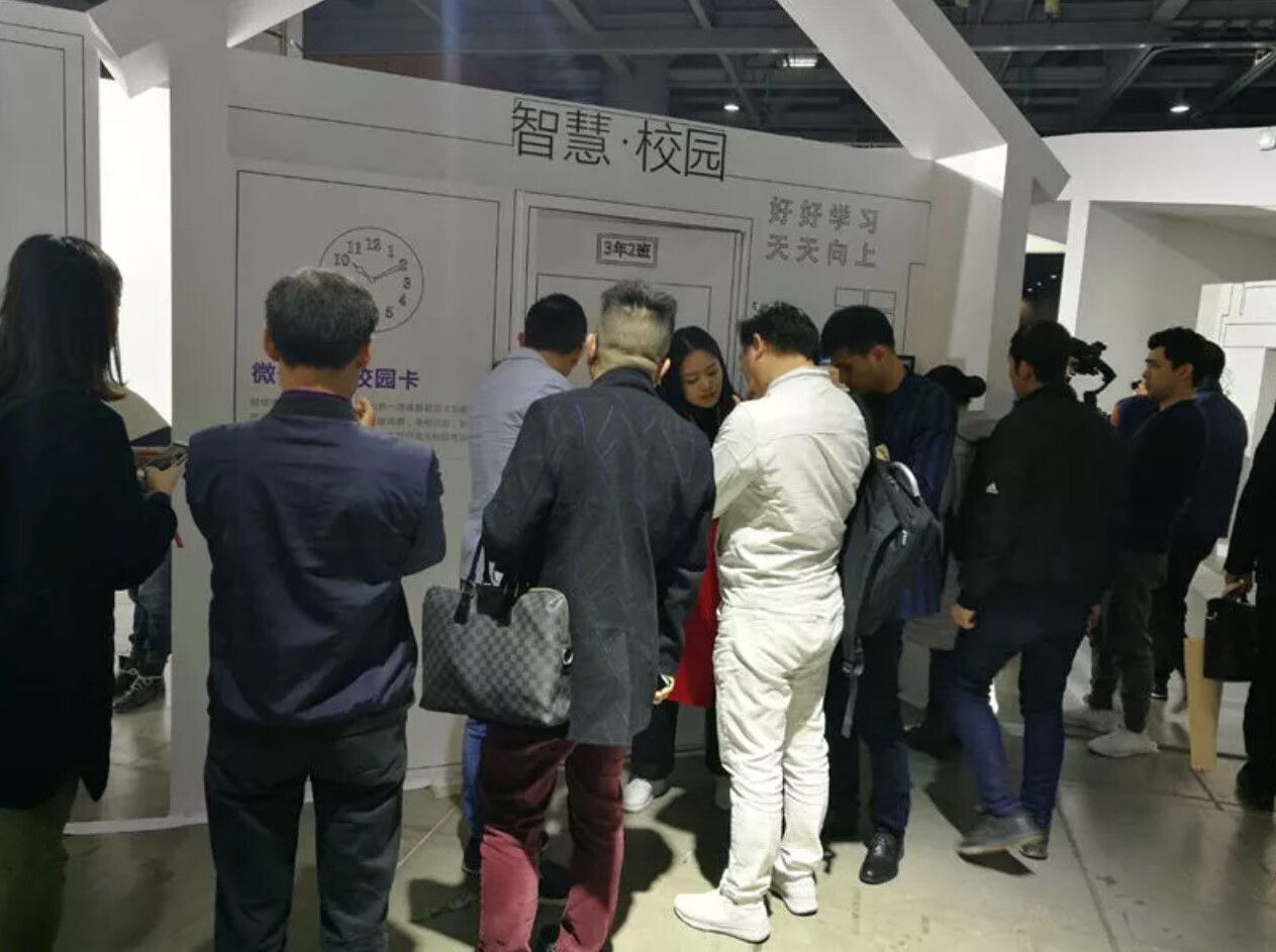 to be 正当时 | 金年会受邀参加微信2018公开课PRO版(图3) to be 正当时 | 金年会受邀参加微信2018公开课PRO版(图3)