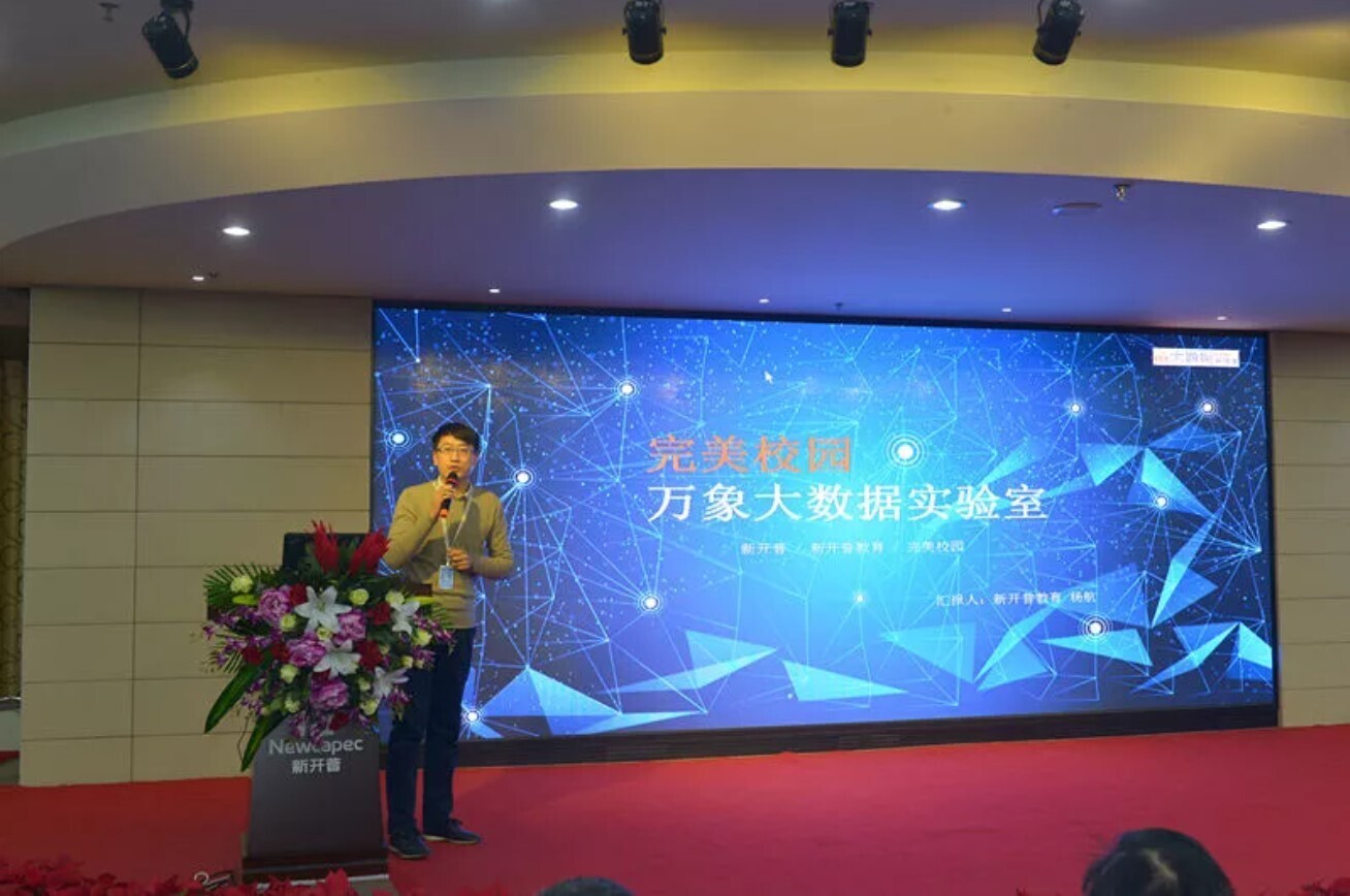 重磅 | 河南省高校计算机职业教育专委会年终总结会圆满成功，金年会发布两大教学服务平台(图3)