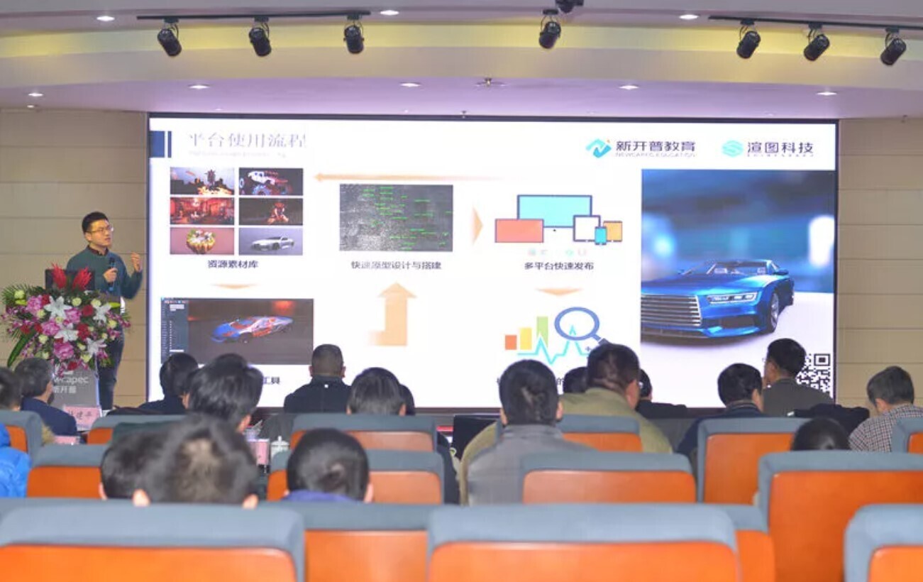 重磅 | 河南省高校计算机职业教育专委会年终总结会圆满成功，金年会发布两大教学服务平台(图4)