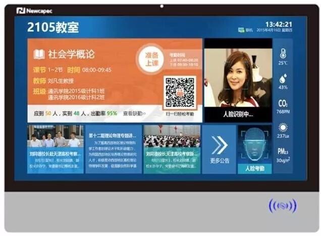 智慧教室落地，电子班牌展现无限服务价值(图3)