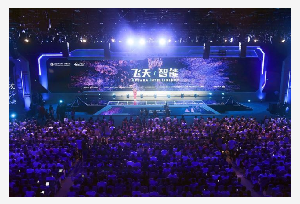 金年会受邀参加2017云栖大会，打造云时代智慧校园！(图1)