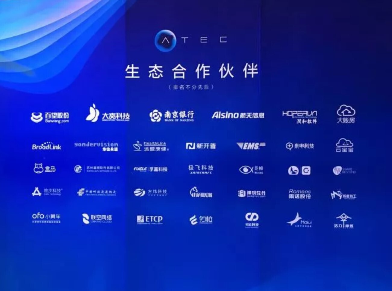 金年会受邀参加2017云栖大会，打造云时代智慧校园！(图2)