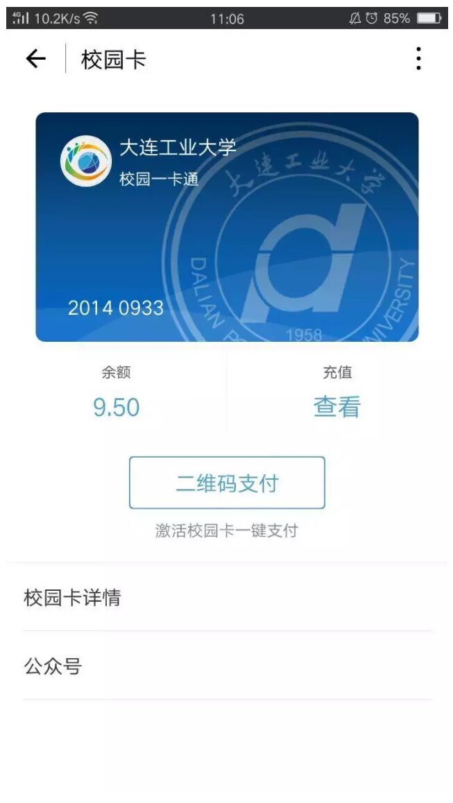 金年会受邀参加2017云栖大会，打造云时代智慧校园！(图5)