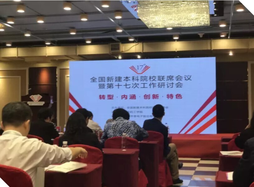 上海树维：发挥信息化优势，助推教学变革(图1)