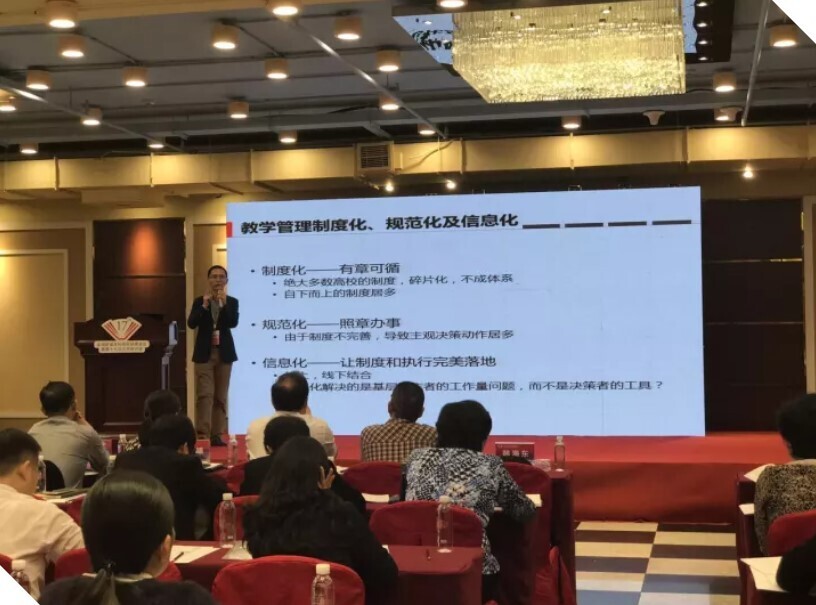 上海树维：发挥信息化优势，助推教学变革(图3)
