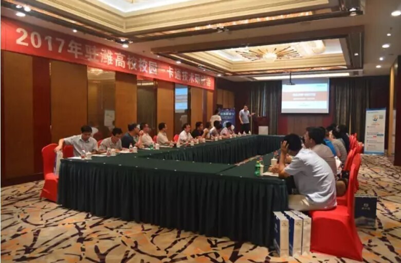 金年会：新技术新服务助推高校信息化(图2)