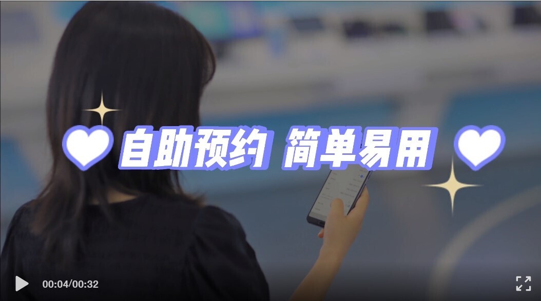 新功能来啦！人脸访客管理系统让您的访客管理更easy！(图4)