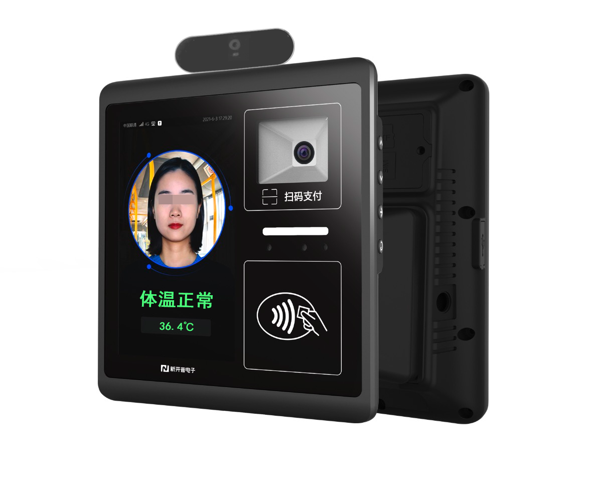 秒识别 闪支付 靠脸出行 步履不停！(图5)