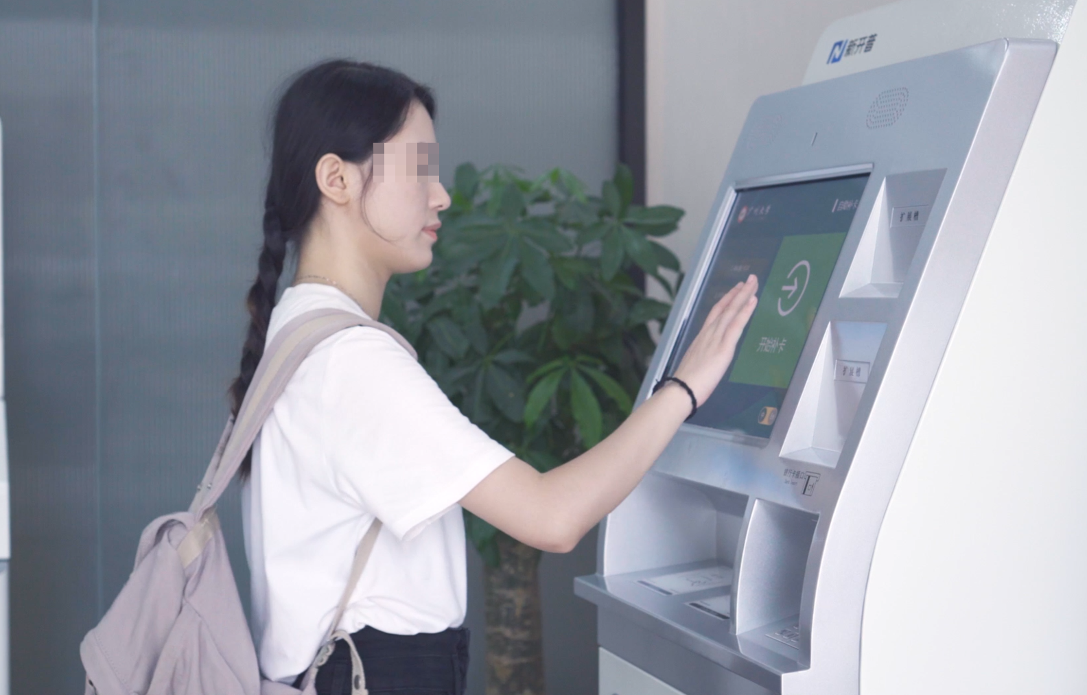 快来围观！金年会为广州大学建设的新一代校园卡系统正式上线啦~(图4)