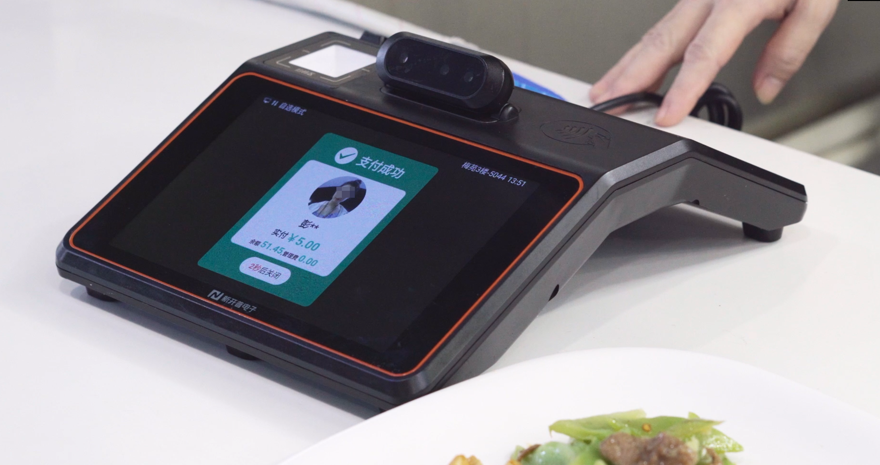 快来围观！金年会为广州大学建设的新一代校园卡系统正式上线啦~(图3)