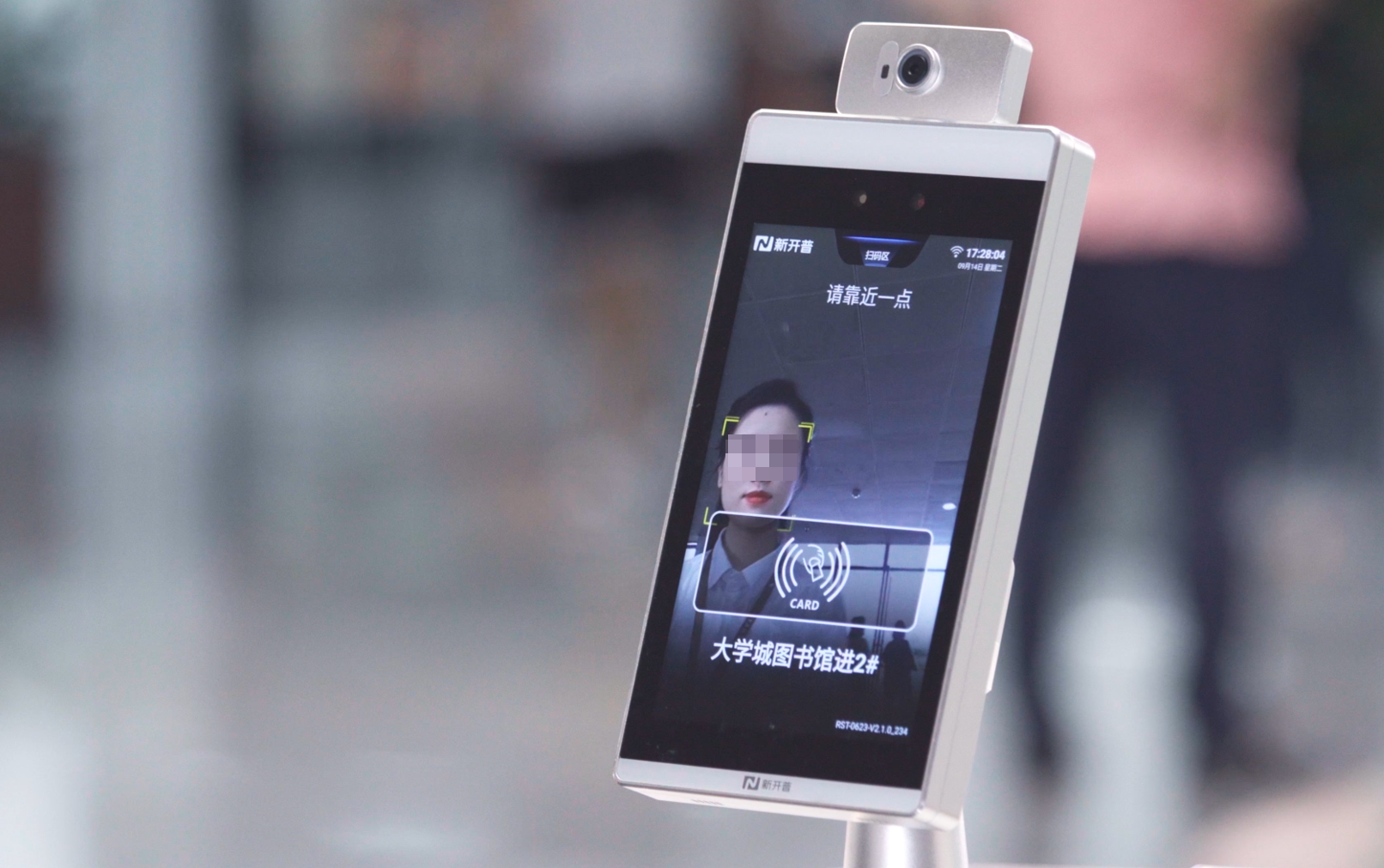 快来围观！金年会为广州大学建设的新一代校园卡系统正式上线啦~(图5)