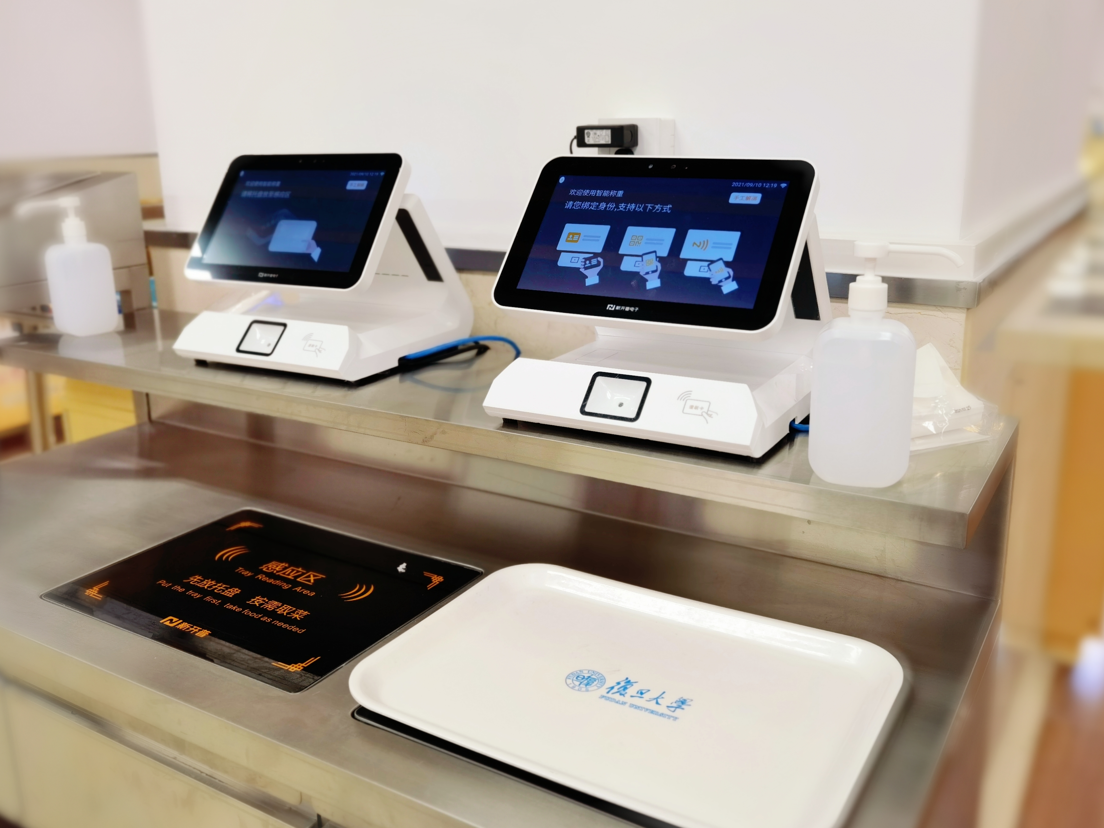 光盘行动 | 金年会自助称重计量智慧餐厅解决方案正式亮相复旦大学！(图2)