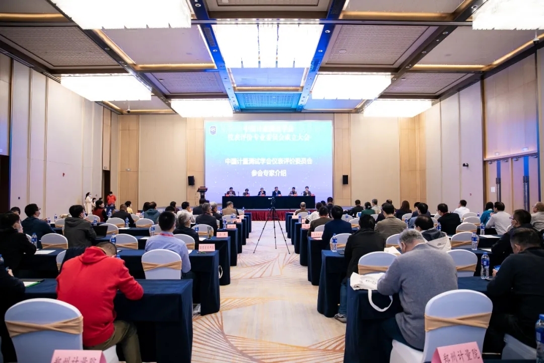 高能！国家流量仪表评价计量测试联盟专家一行莅临金年会参观、交流(图1)