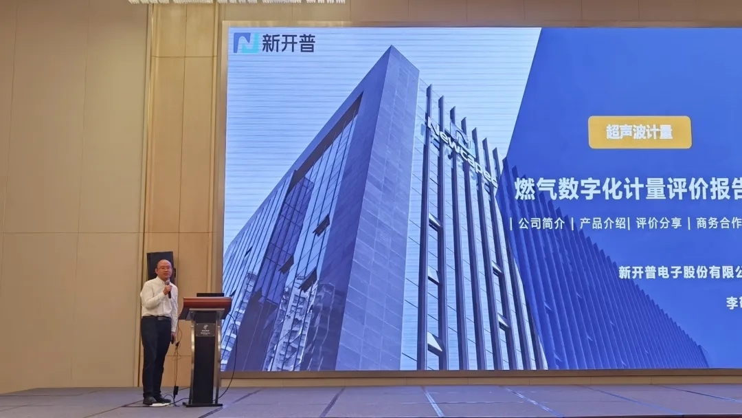 高能！国家流量仪表评价计量测试联盟专家一行莅临金年会参观、交流(图2)