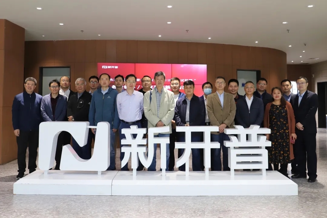 高能！国家流量仪表评价计量测试联盟专家一行莅临金年会参观、交流(图3)