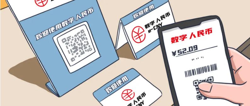 正式上线！金年会与中车青岛四方共创数字人民币新发展(图1)