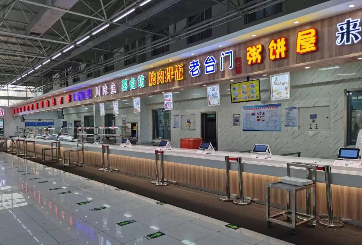 正式上线！金年会与中车青岛四方共创数字人民币新发展(图2)