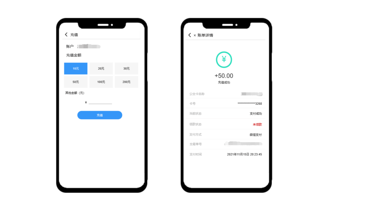 智慧公交 创新服务 | 金年会“完美出行”正式上线！(图1)