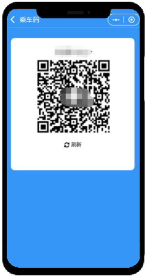 智慧公交 创新服务 | 金年会“完美出行”正式上线！(图3)