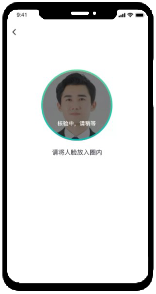 智慧公交 创新服务 | 金年会“完美出行”正式上线！(图4)