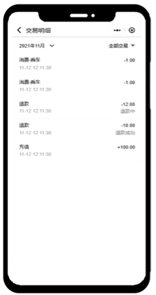 智慧公交 创新服务 | 金年会“完美出行”正式上线！(图5)