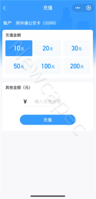 智慧公交 创新服务 | 金年会“完美出行”全新升级！(图2)