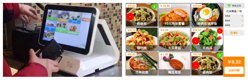 金年会智慧校园餐厅全场景解决方案让就餐更智能、更安全(图1)