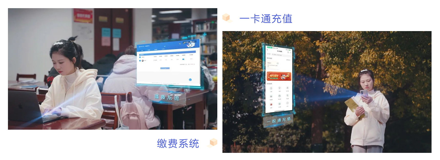金年会为洛阳理工学院倾力打造全景支付一校通平台，赋能智慧支付更便捷(图2)