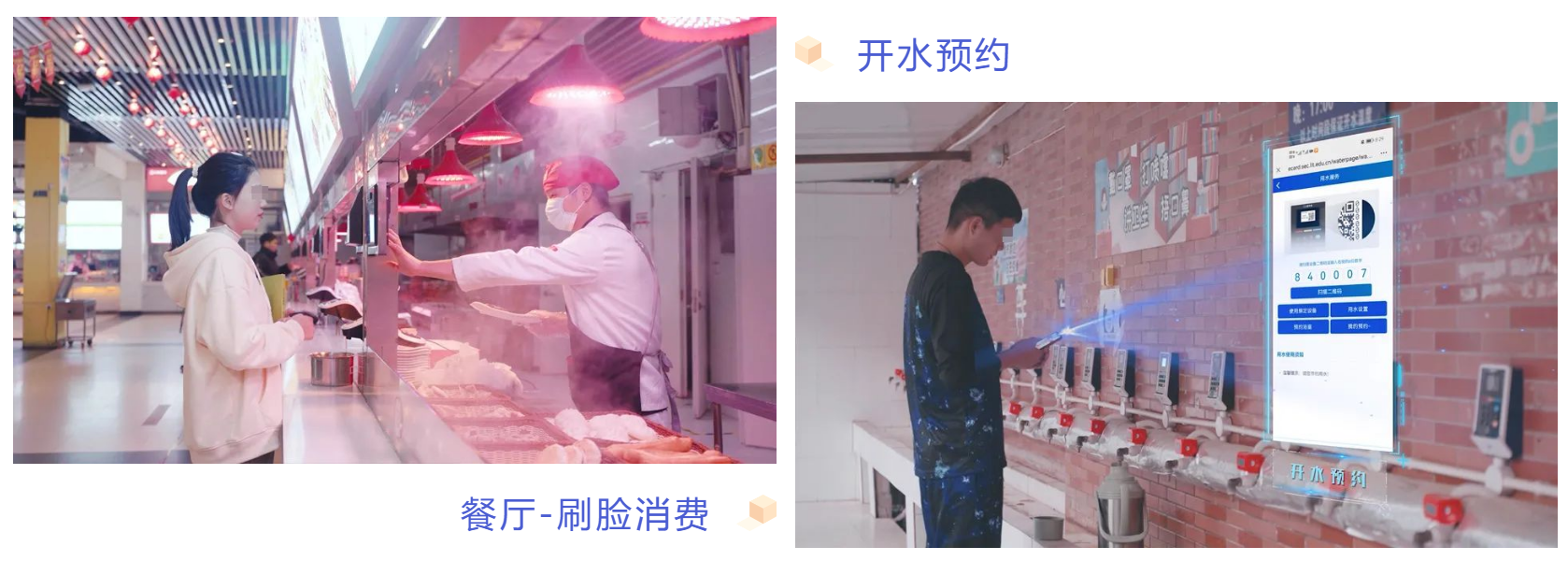 金年会为洛阳理工学院倾力打造全景支付一校通平台，赋能智慧支付更便捷(图3)