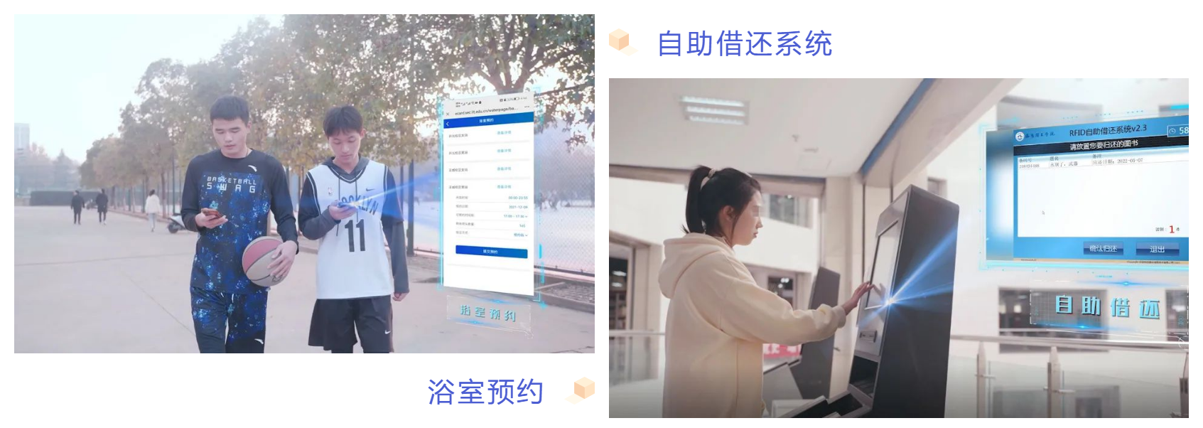 金年会为洛阳理工学院倾力打造全景支付一校通平台，赋能智慧支付更便捷(图4)