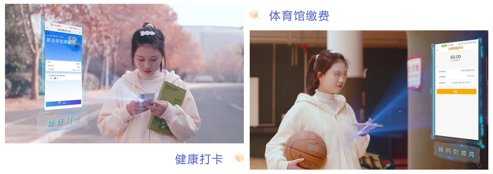 金年会为洛阳理工学院倾力打造全景支付一校通平台，赋能智慧支付更便捷(图5)