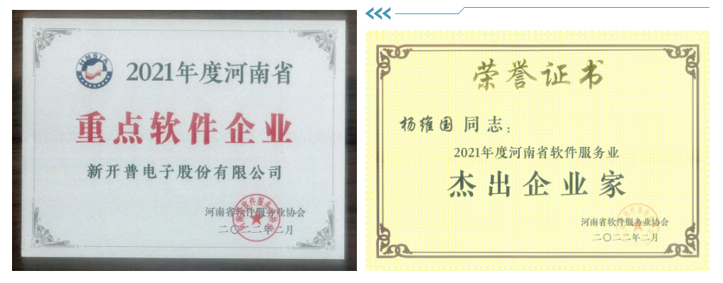 实力爆表，金年会揽获9个奖项！(图1)