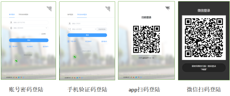 优秀案例 | “一网通办”驱动效能提升，助力河南城建学院智慧校园建设(图2)