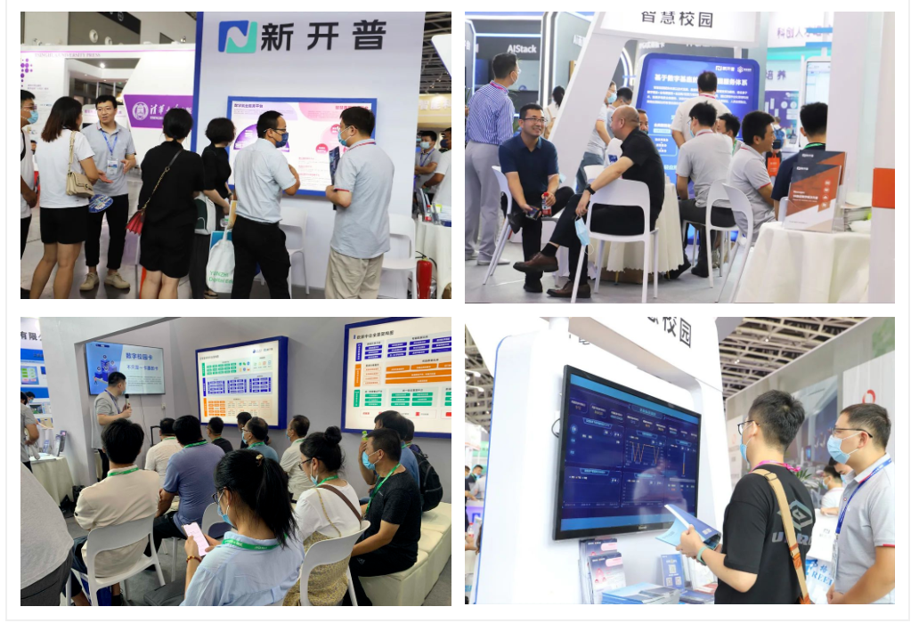 创新引领 智赢未来 | 金年会精彩亮相第57届中国高等教育博览会(图4) 创新引领 智赢未来 | 金年会精彩亮相第57届中国高等教育博览会(图4)