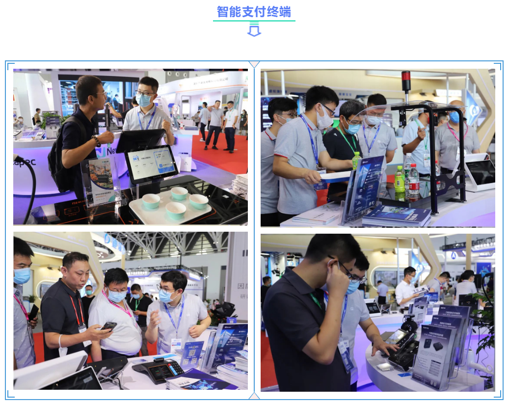 创新引领 智赢未来 | 金年会精彩亮相第57届中国高等教育博览会(图5) 创新引领 智赢未来 | 金年会精彩亮相第57届中国高等教育博览会(图5)