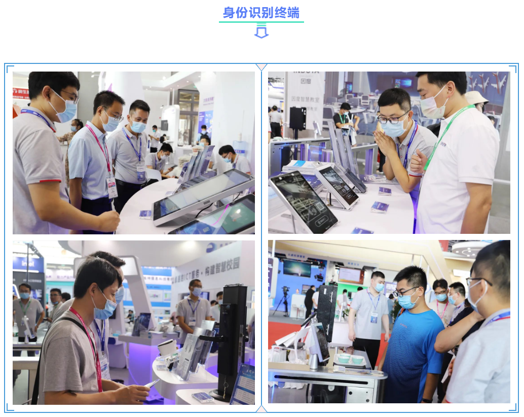 创新引领 智赢未来 | 金年会精彩亮相第57届中国高等教育博览会(图6) 创新引领 智赢未来 | 金年会精彩亮相第57届中国高等教育博览会(图6)