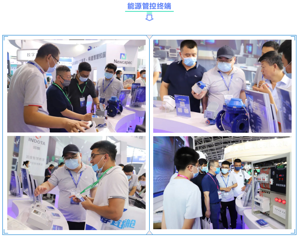 创新引领 智赢未来 | 金年会精彩亮相第57届中国高等教育博览会(图7) 创新引领 智赢未来 | 金年会精彩亮相第57届中国高等教育博览会(图7)