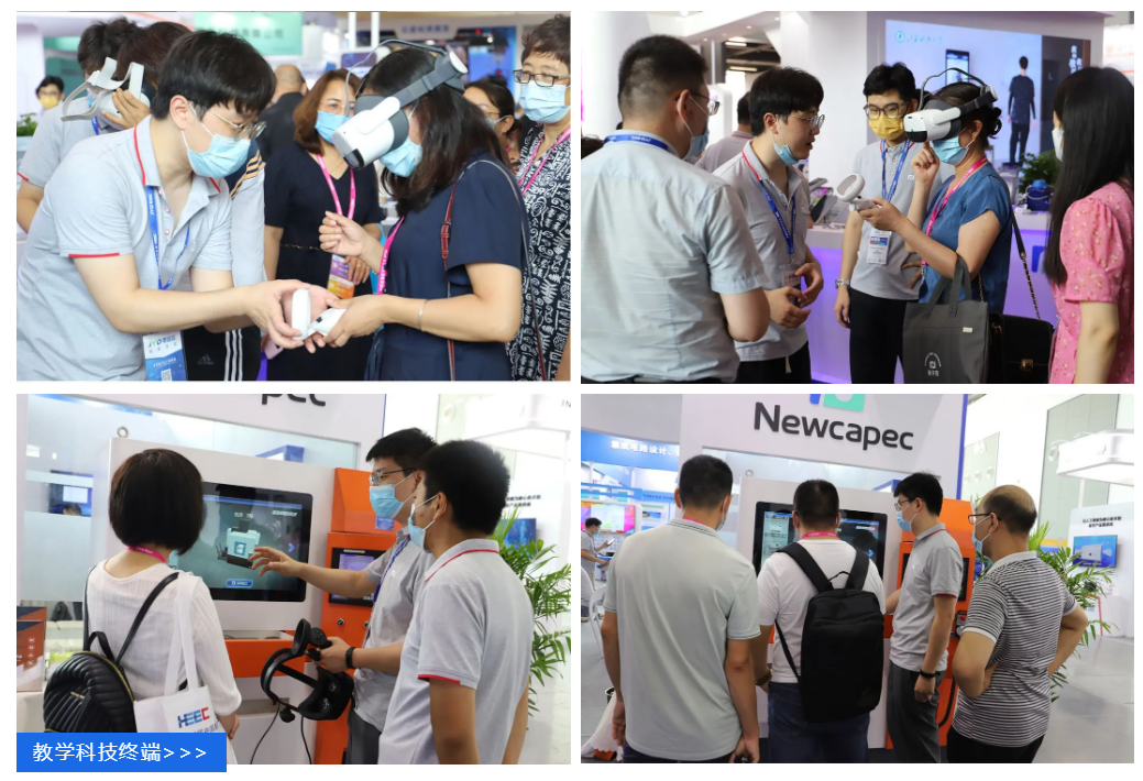 创新引领 智赢未来 | 金年会精彩亮相第57届中国高等教育博览会(图8) 创新引领 智赢未来 | 金年会精彩亮相第57届中国高等教育博览会(图8)