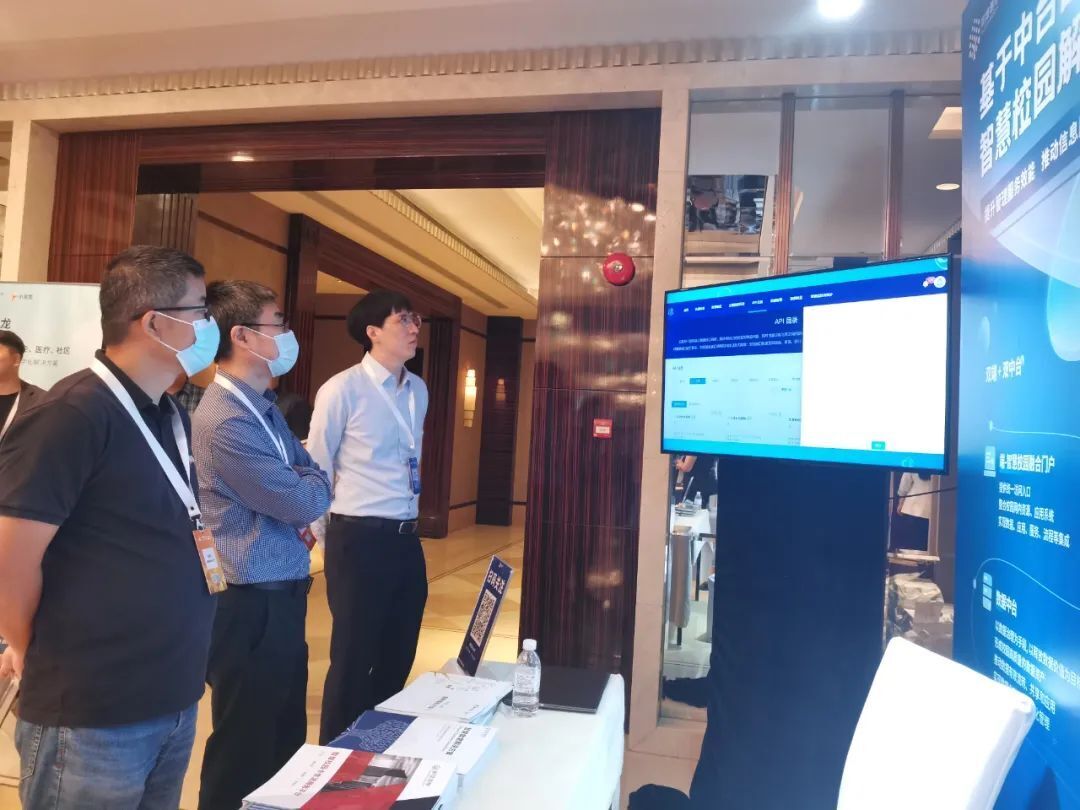 子公司树维科技亮相第四届智慧高校CIO论坛：斩获两项重磅大奖(图7)