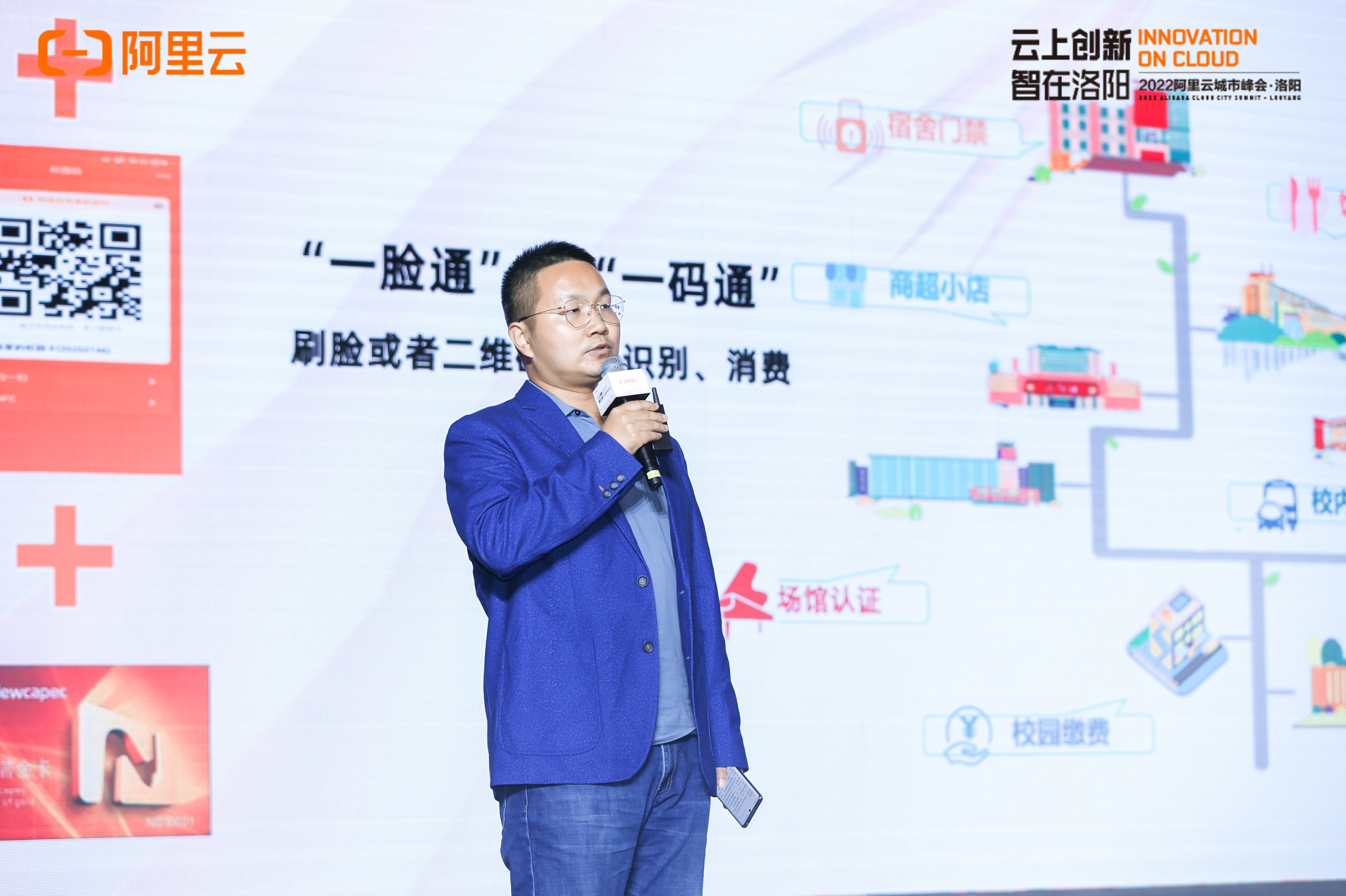 强强联手！金年会与阿里云签署框架合作协议(图2)