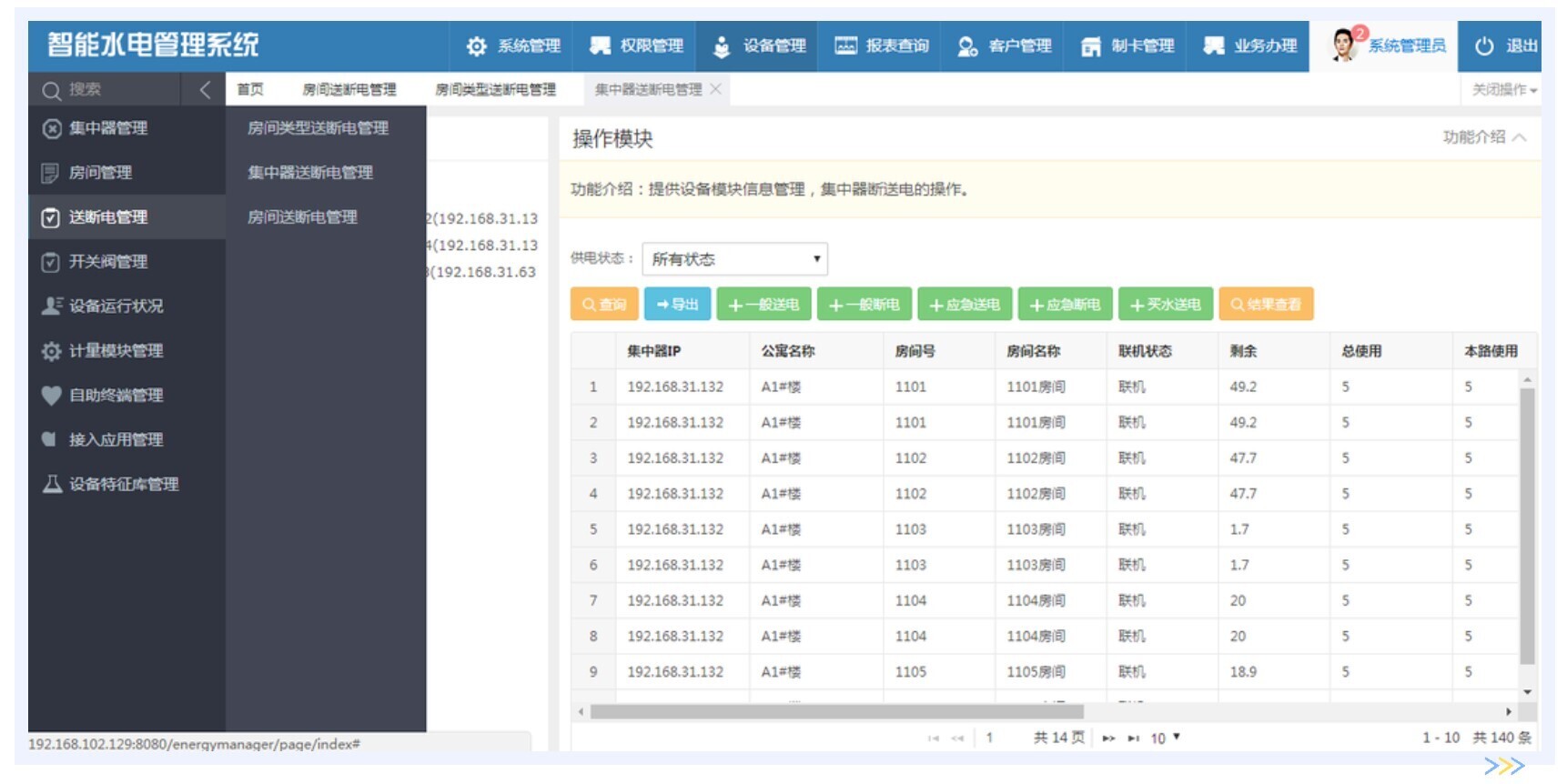 1-221109113A1623.jpg 1-221109113A1623.jpg