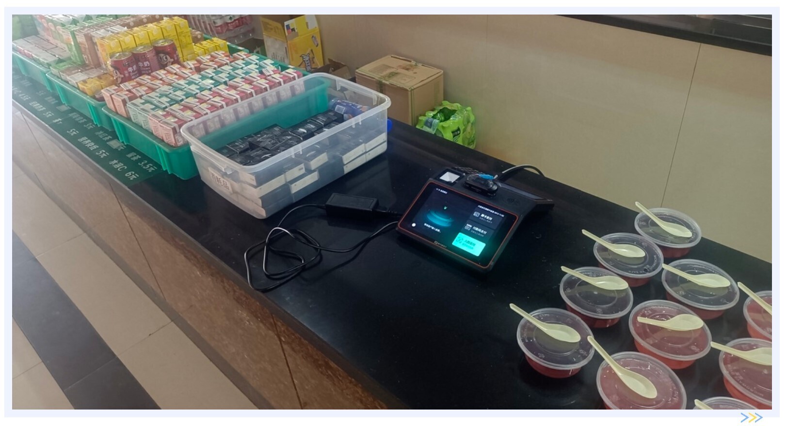 凝心聚力促高效，金年会携手深圳枫叶教育集团共建智慧化管理(图1)