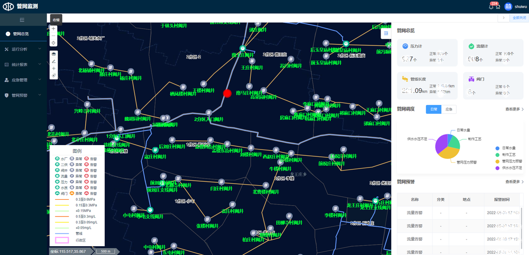 范县城乡供水一体化农村供水水源置换工程(图8) 范县城乡供水一体化农村供水水源置换工程(图8)