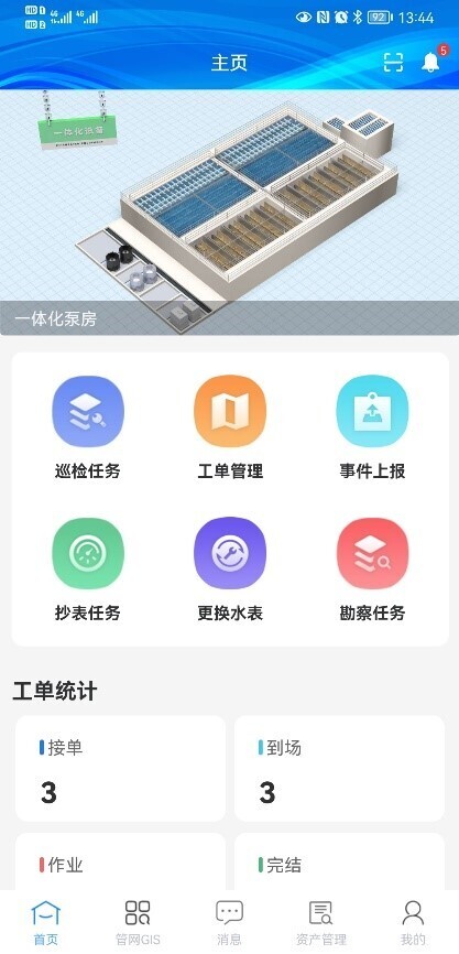 范县城乡供水一体化农村供水水源置换工程(图14) 范县城乡供水一体化农村供水水源置换工程(图14)