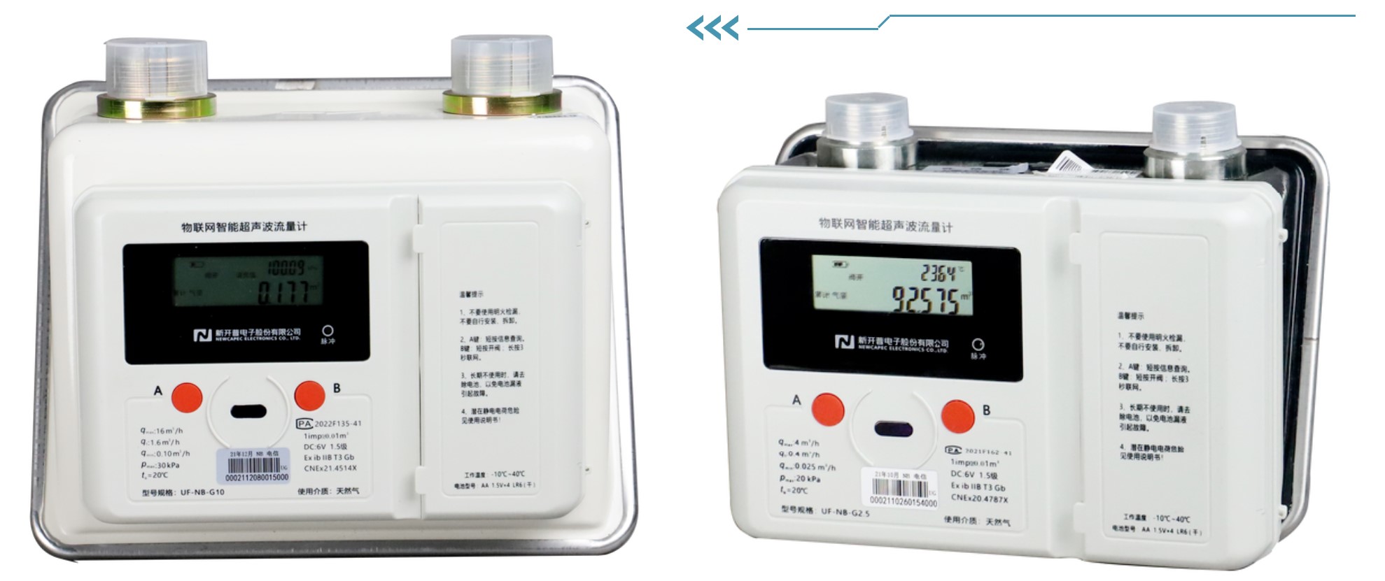 ＂响应二十大号召，聚焦国产超声计量模组＂燃气技术交流会顺利召开(图1)